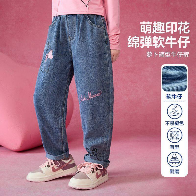 女童可爱印花洋气牛仔裤中大童韩版百搭萝卜裤儿童装春秋休闲裤子,童装/婴儿装/亲子装,儿童牛仔裤,淘宝优惠券,粉丝福利购,淘宝优惠卷