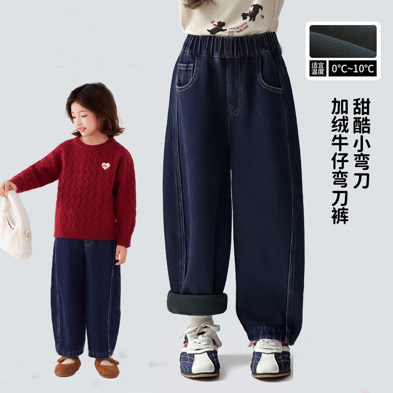 女童秋冬宽松休闲牛仔弯刀裤