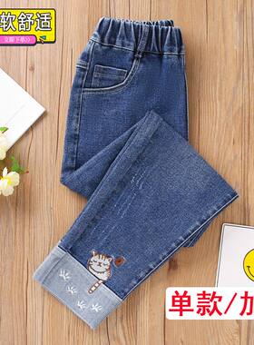 女童牛仔秋冬款休闲裤