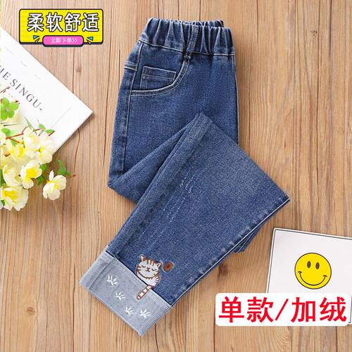女童牛仔秋冬款休闲裤