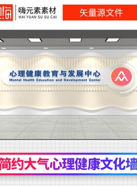 简约蓝色大气企业宣传文化墙立体宣传栏形象墙AI/CDR源文件加入