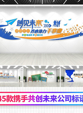 蓝色木质企业司办公室励志文化长廊CDR矢量3D源文件模板会员特惠