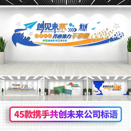 蓝色木质企业司办公室励志文化长廊CDR矢量3D源文件模板会员特惠