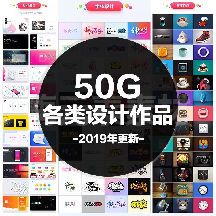 UI新款平面logo字体设计banner图标作品海量面试技巧视频特惠