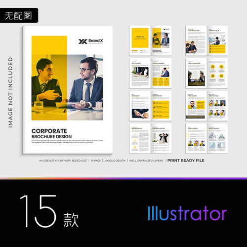 简约新款上市大气黄列公司宣传册企业画册设计AI矢量素材模板