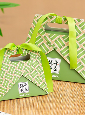 端午节粽子包装盒礼盒 折叠纸盒空盒 梯形绿色系丝带手提团购盒子