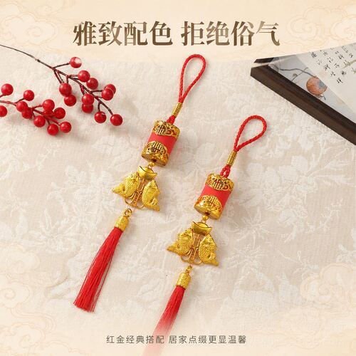春节新年礼物挂件 中国风红金配色福喜炮竹元宝双鱼元素流苏设计