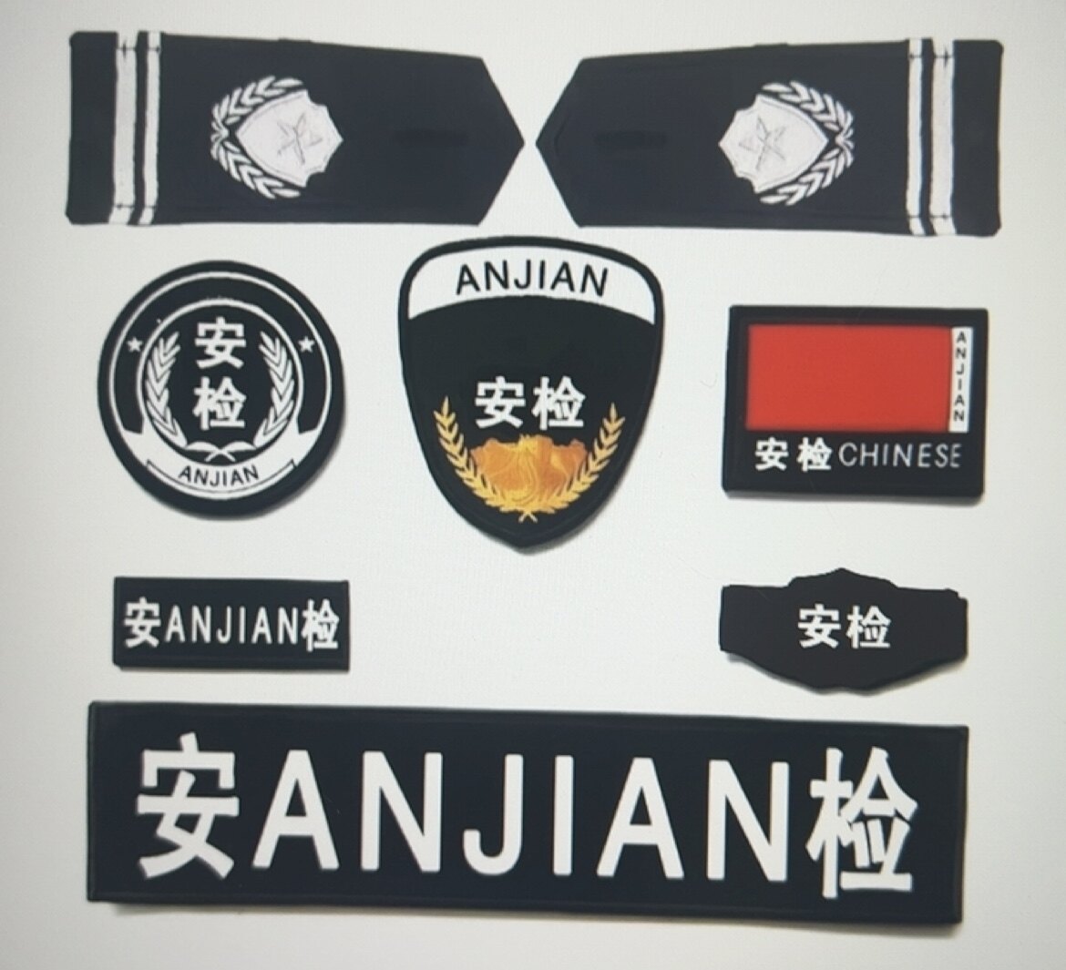 安检服标志魔术贴肩章胸牌号执勤秩序维护标志七件套安检物业标志