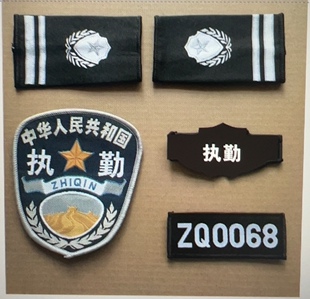 黑色拐花软套执勤保安缝式标贴贴章挂臂标执勤魔术贴牌加厚四件套