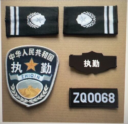 黑色拐花软套执勤保安缝式标贴贴章挂臂标执勤魔术贴牌加厚四件套