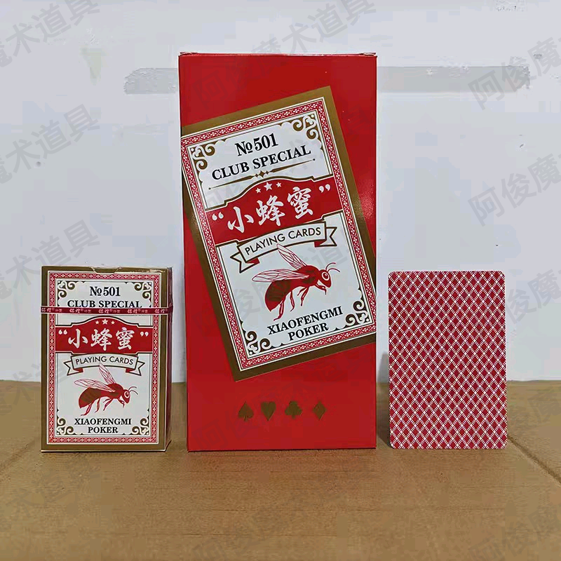 (魔术扑克)Bee小蜜蜂扑克背面识牌辨牌魔术扑克道具魔术道具