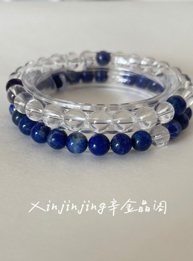 独家原创腕底山河系列青金石白水晶叠戴手链复古国风女神显白细珠