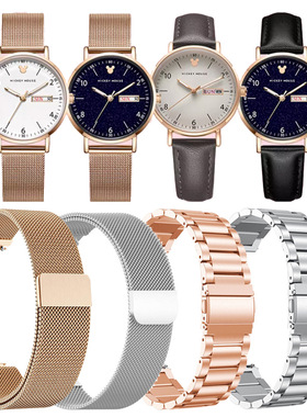 适用Disney迪士尼手表表带MK-11319女士金属磁吸不锈钢带舒适腕带