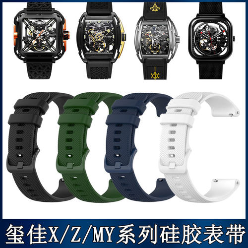 适用cigadesign玺佳手表表带