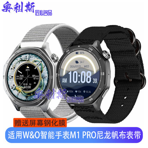 适用W&O智能手表m1 pro表带尼龙帆布编织魔术贴轻便舒适男女腕带