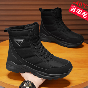 东北零下40度户外徒步雪地靴男爆款冬季加绒保暖低帮防冻抗寒棉靴