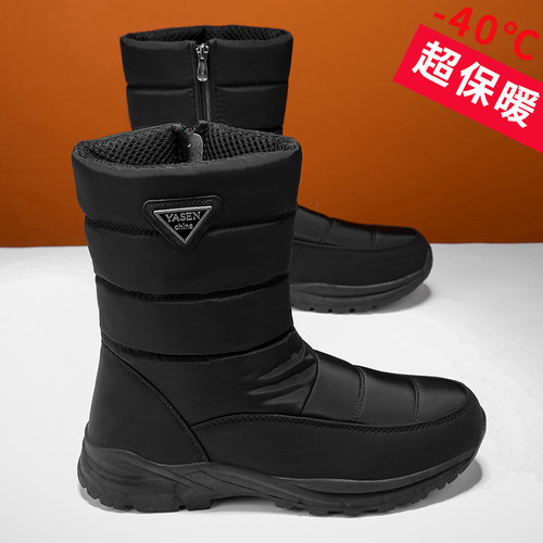 新款加绒雪地靴男加绒加厚中筒靴子哈尔滨东北户外抗寒保暖大棉鞋