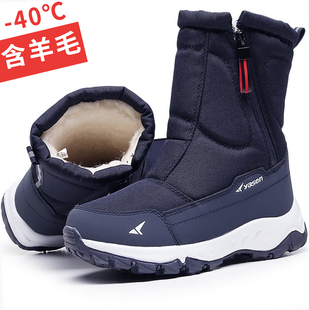零下40度保暖东北雪地靴男士加绒加厚底冬季新款棉鞋防水防滑抗寒
