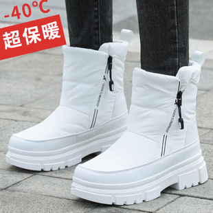 东北零下40度新款时尚雪地靴女防水防滑加绒加厚底冬季抗寒保暖鞋