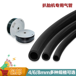 通用扒胎机拆装机配件充气表气管接头充气表充气管连接管胶管