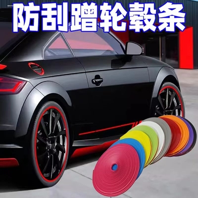 适用于宝马mini汽车轮毂贴cooper轮胎防撞胶条性创意车贴纸