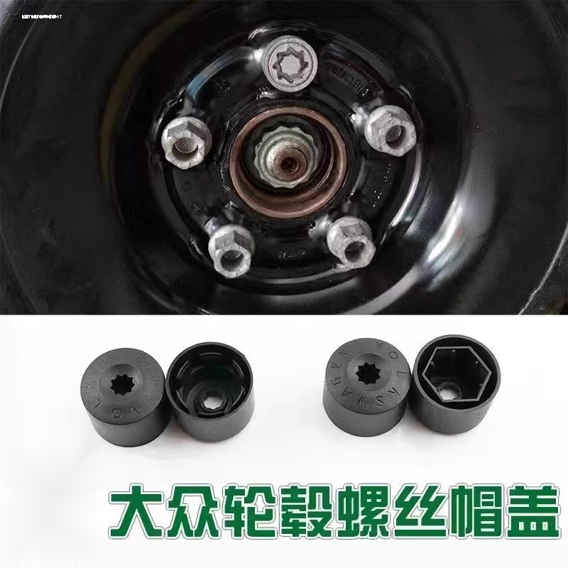 19/20/21款大众捷达VS5/vs7汽车轮毂螺丝帽VA3改装轮胎保护盖母罩