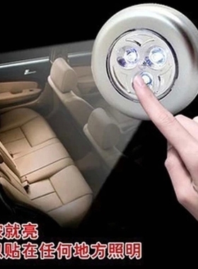 专用特斯拉model3/X/S/Y车内改装内饰用品led尾后备箱感应照明灯