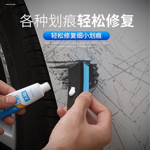 通用发蒙划痕修复研磨抛光蜡PC AB SPET塑料板电器表面抛光蜡