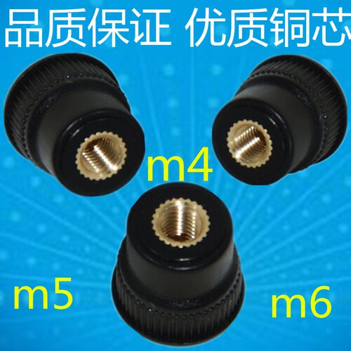 摩托车改装风挡螺帽 橡胶膨胀螺母风挡玻璃M4/M5/M6橡胶螺丝配件