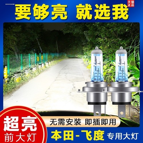 汽车35W氙气灯泡通用55w9012超亮强光h1h4h7h11 9005疝气大灯改装
