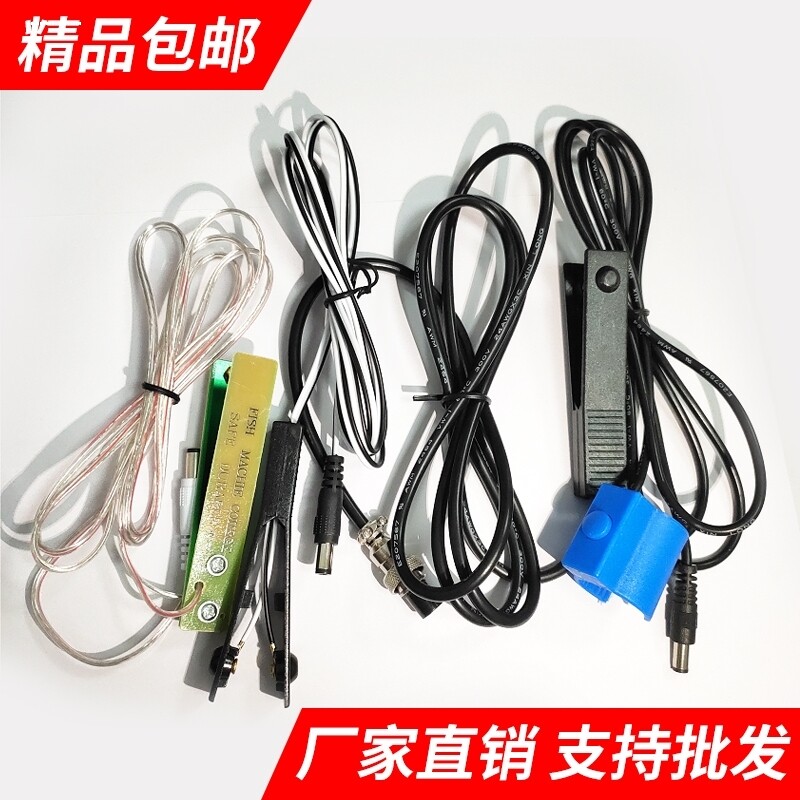 逆变器手捏开关 卡座卡槽卡扣 抄网开关定位器固定器带卡座式开关图片