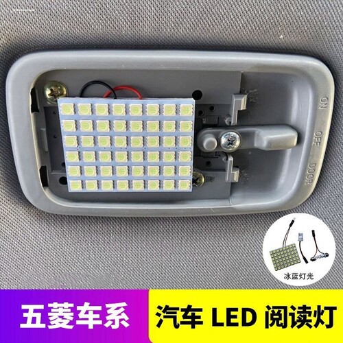 通用汽车阅读灯led车内灯USB充电车顶灯后备箱灯车载照明改装