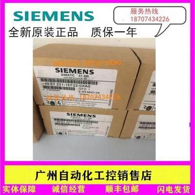 6ES7221-1EF22-0XA0 西门子EM221开关量模块8入 6ES72211EF220XA0