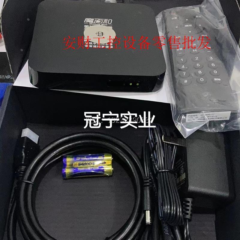 机顶盒创维E900V22D CPU主屏1.8GH议价议价