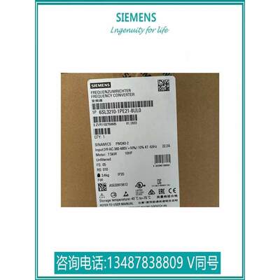 6SL3210-1PE24-5UL0 西门子西门子 G120 变频器 6SL32101PE245UL0