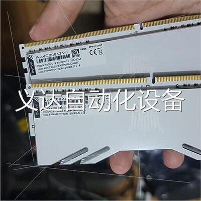 议价影驰 名人堂HOF extreme 高频内存 ddr4 40