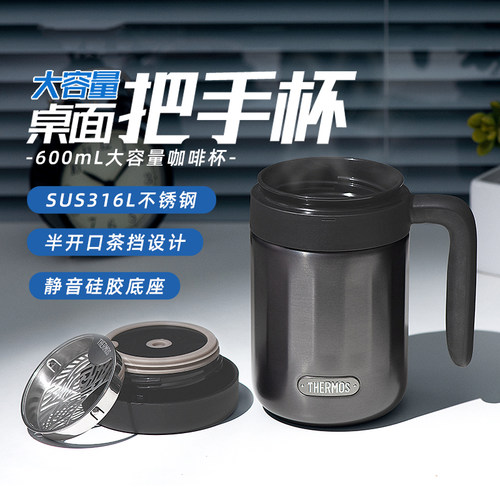 膳魔师不锈钢保温杯大容量