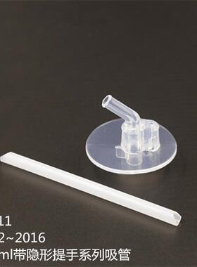 正品膳魔师保温杯2012款儿童吸管杯F4011款水杯子F4013吸管配件