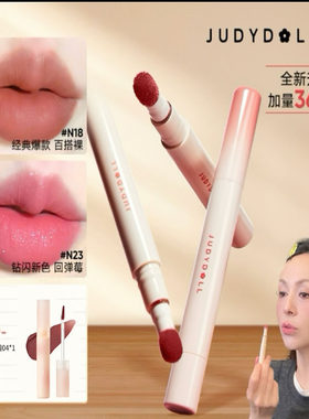 judydoll橘朵唇粉霜不沾