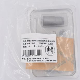 制造商23670-0L050燃油组件共轨喷嘴柴油汽车零件喷油器修理包