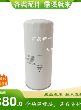 原厂道依茨机油滤芯01174420柴油发电机组林德机油滤清器01182256