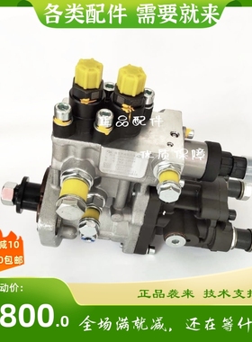 重庆燃油喷油泵CB2E916A1喷油泵HA10009302/YN4E-110164收割机