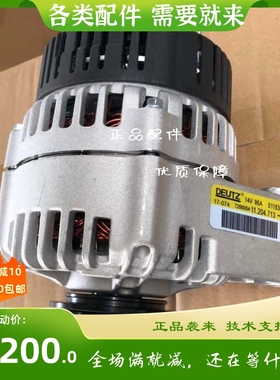 AAK4936发电机AAK3868发电机AAK4953发电机道依茨TCD3.6发电机