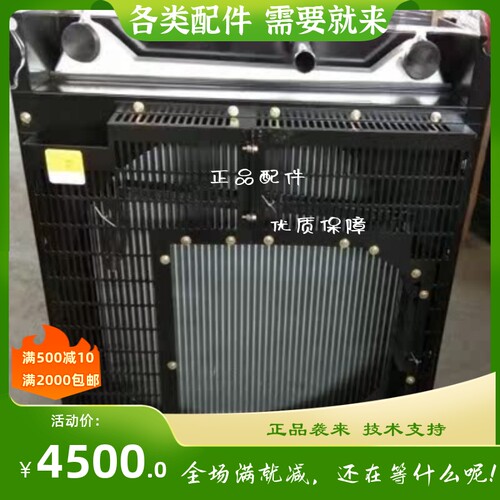TCR360南通飞鲸通柴300千瓦KW柴油发电机配件水箱 散热器