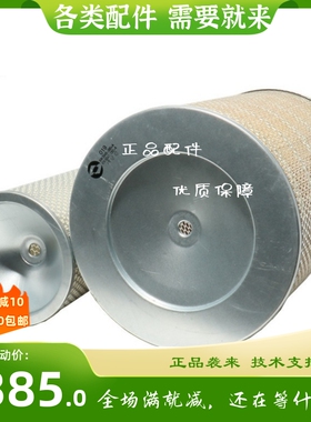 上柴  KW3040/K3040空滤芯S00016428+01 12V135发电机组S00016428