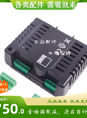 深海充电机柴油发电机自动充电器DSE9701蓄电池浮充DSE9310