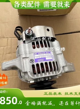 久保田洋马发电机配件斗山发电机19630-64014