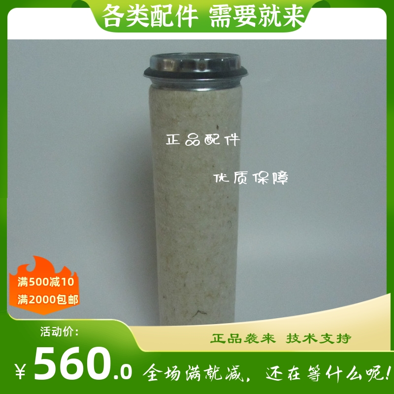 原厂德国MANN-FILTER空气滤芯CF1000道依茨发电机组空气滤清器