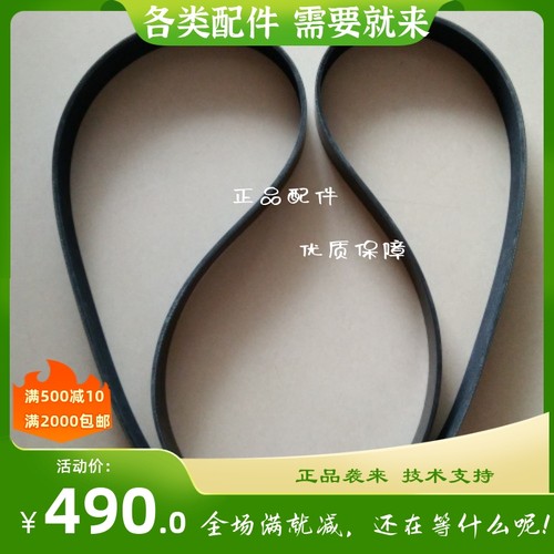 450 500千瓦KW广西玉林YC6T660L-D22柴油发电机组试配 风扇皮带