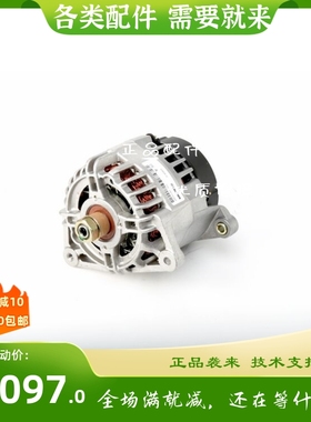 321-8932  C7.1充电机T407039 T430458 560-6109帕金斯发动机